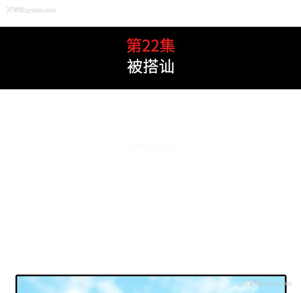 13P - 色花穴