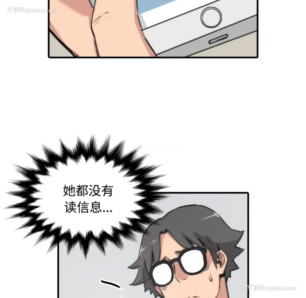16P - 色花穴