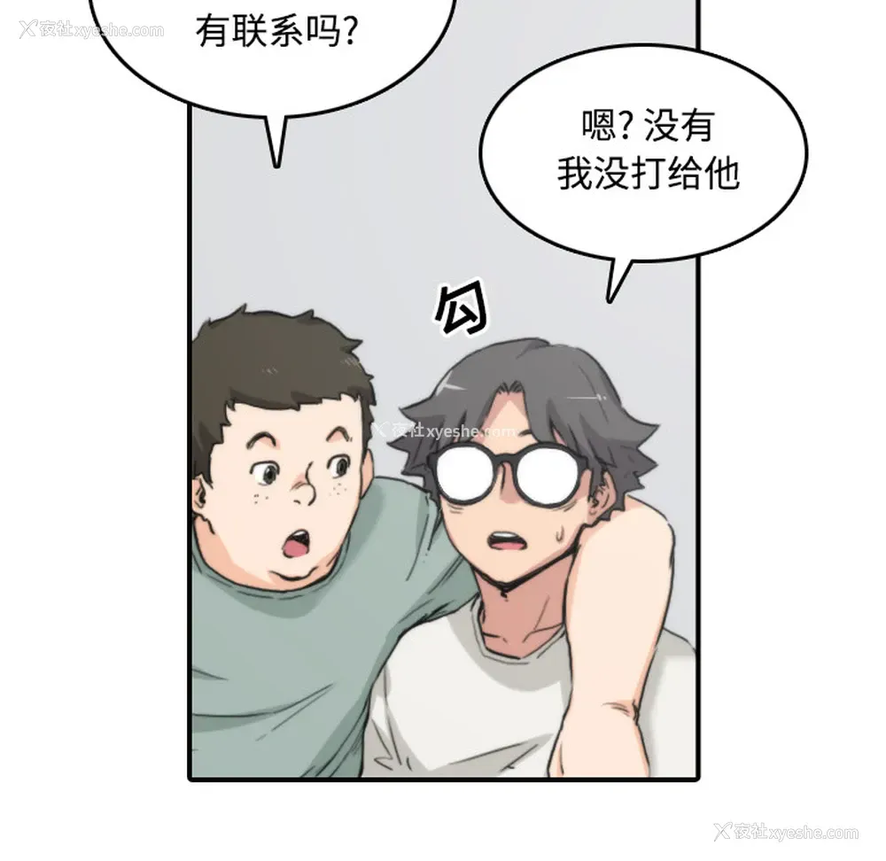 18P - 色花穴