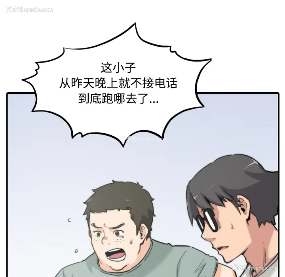 19P - 色花穴