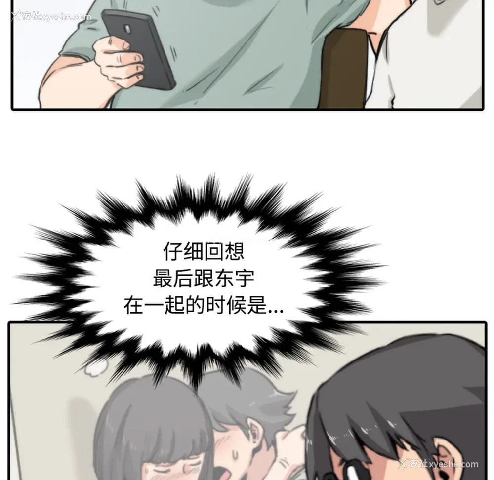 20P - 色花穴