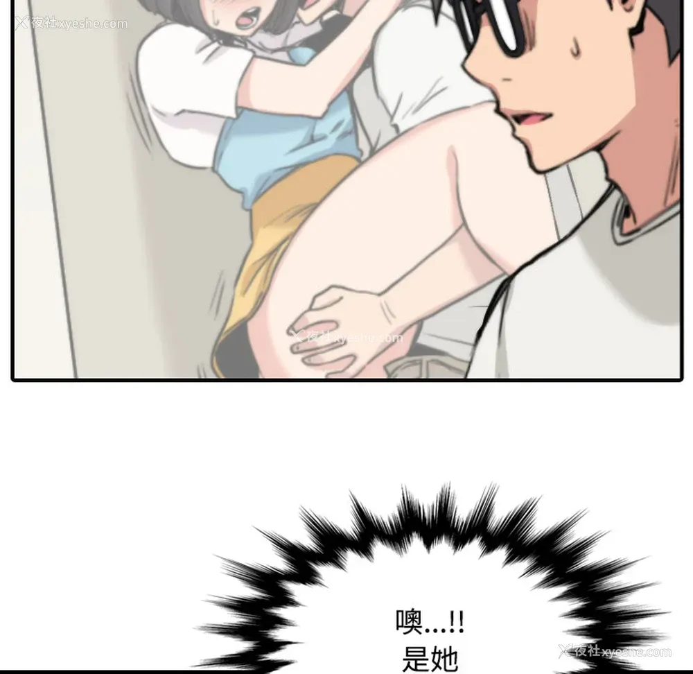 21P - 色花穴