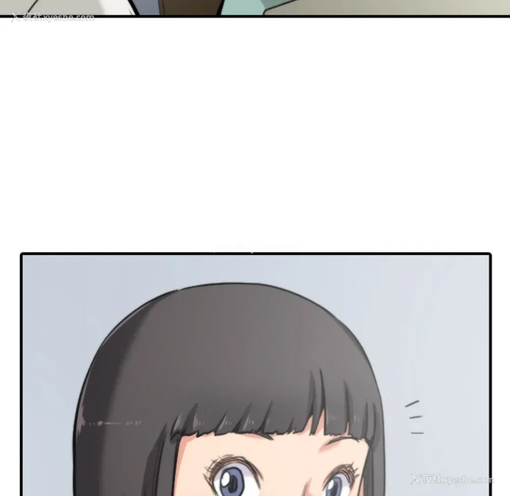 23P - 色花穴