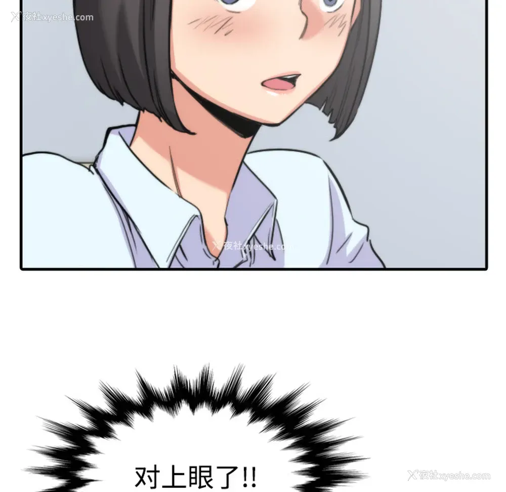 24P - 色花穴
