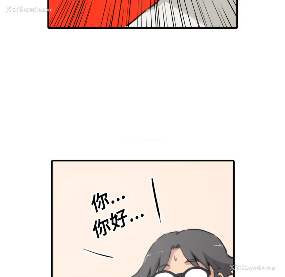 26P - 色花穴