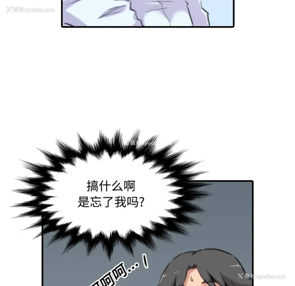 29P - 色花穴