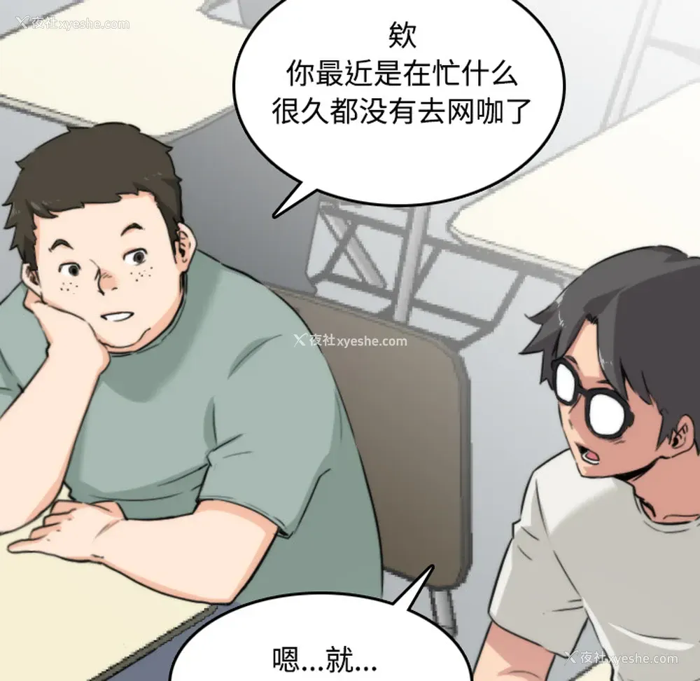 31P - 色花穴
