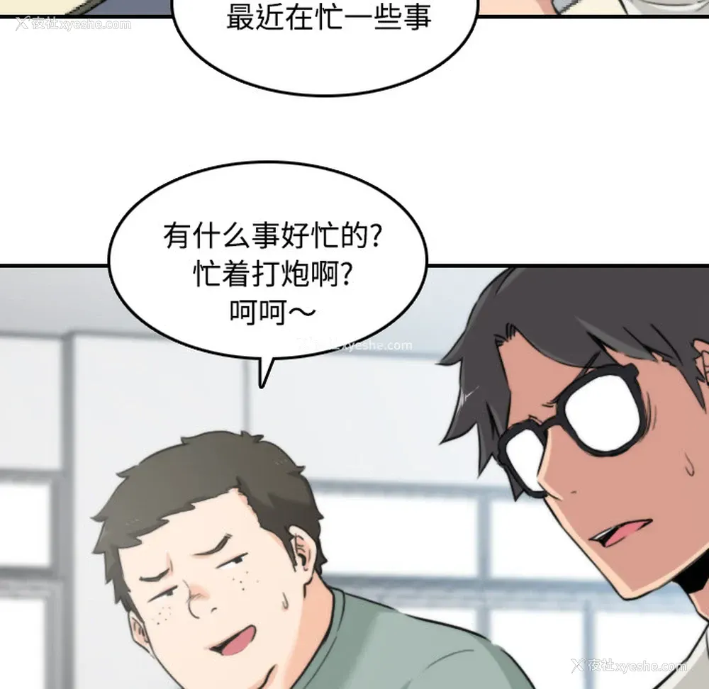 32P - 色花穴