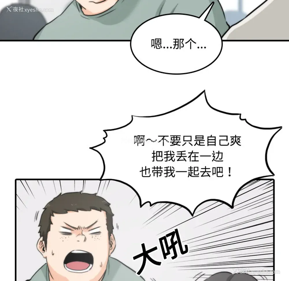 33P - 色花穴