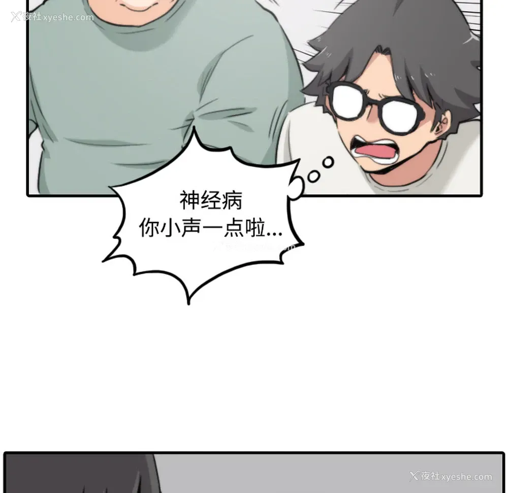34P - 色花穴