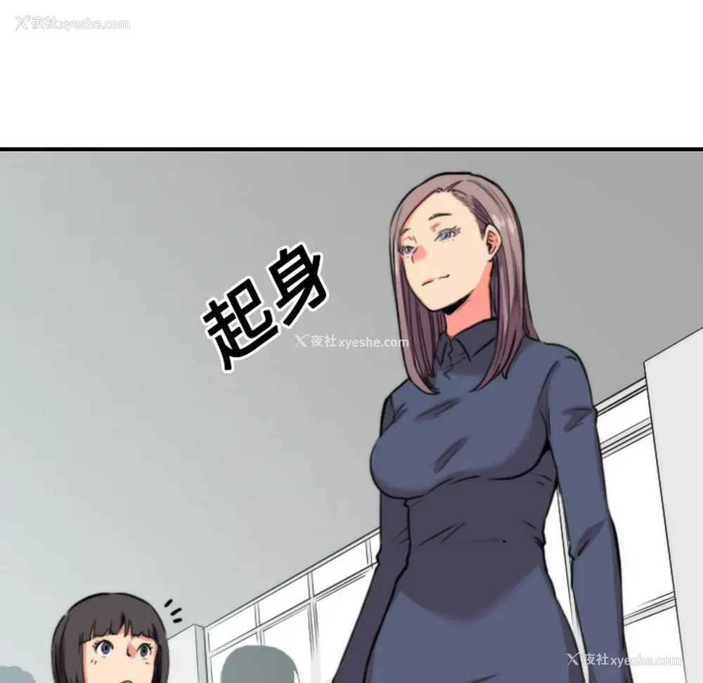 39P - 色花穴