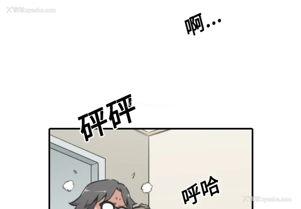 3P - 色花穴