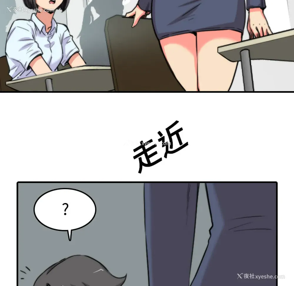 40P - 色花穴