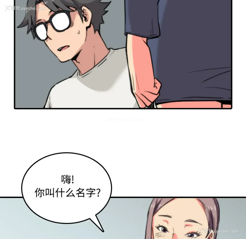 41P - 色花穴
