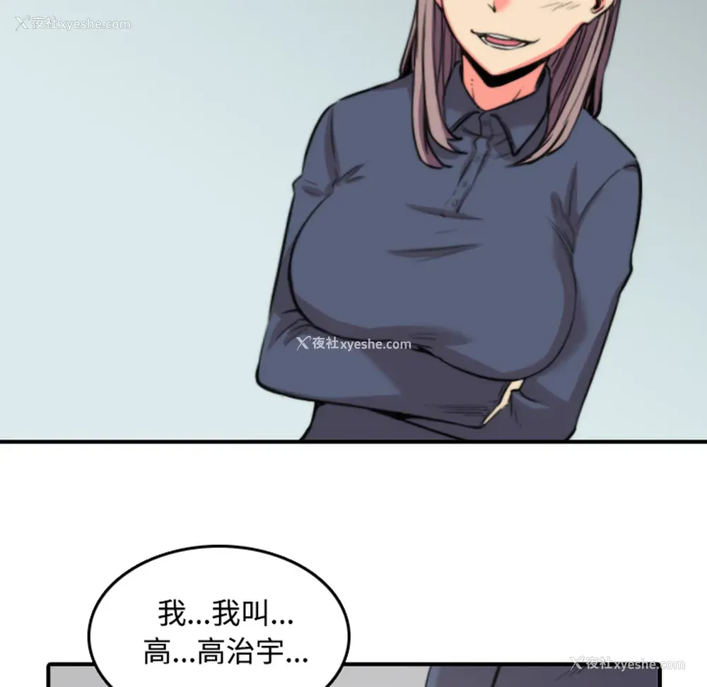 42P - 色花穴