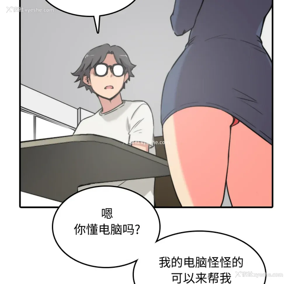 43P - 色花穴