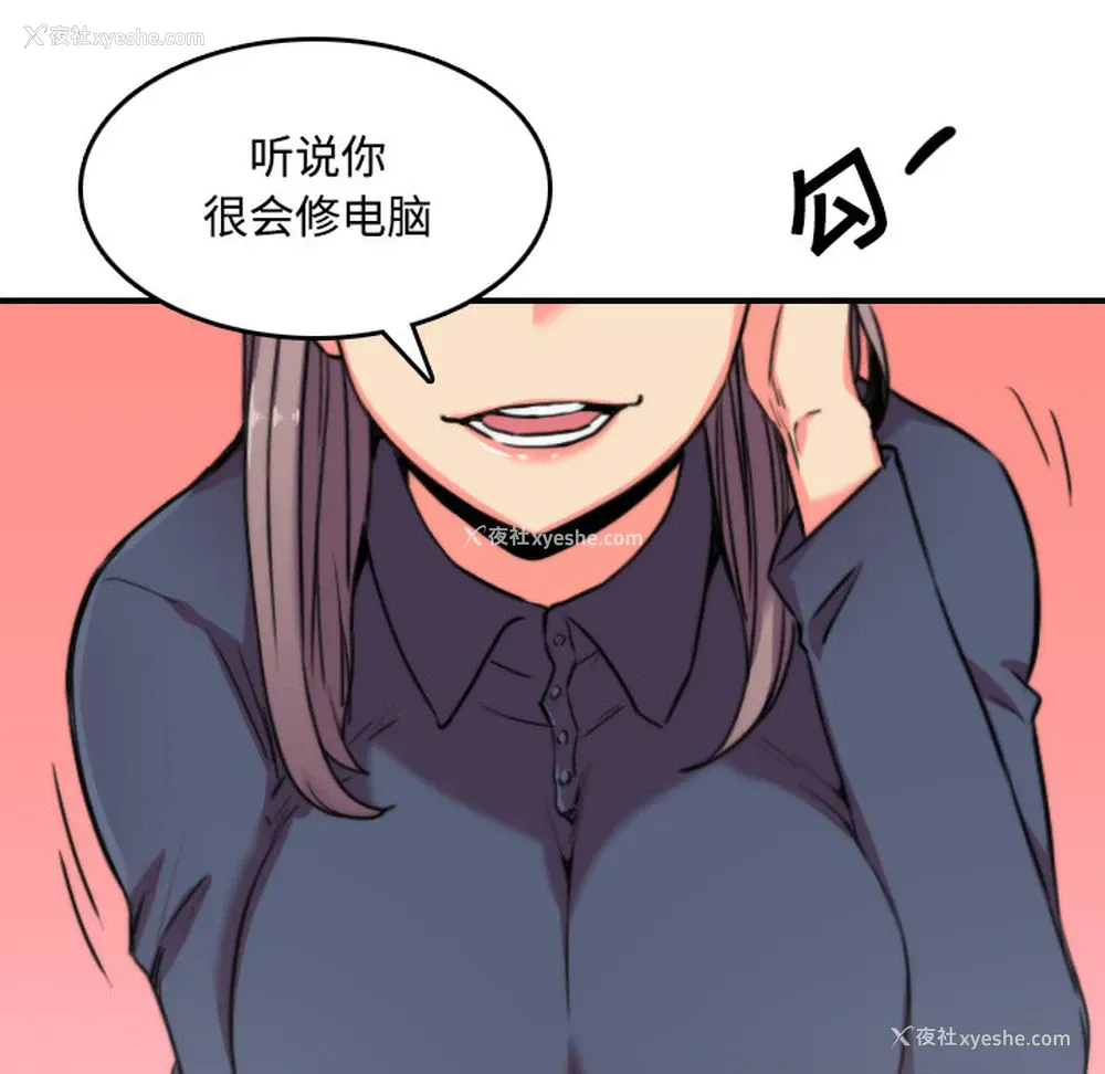 45P - 色花穴
