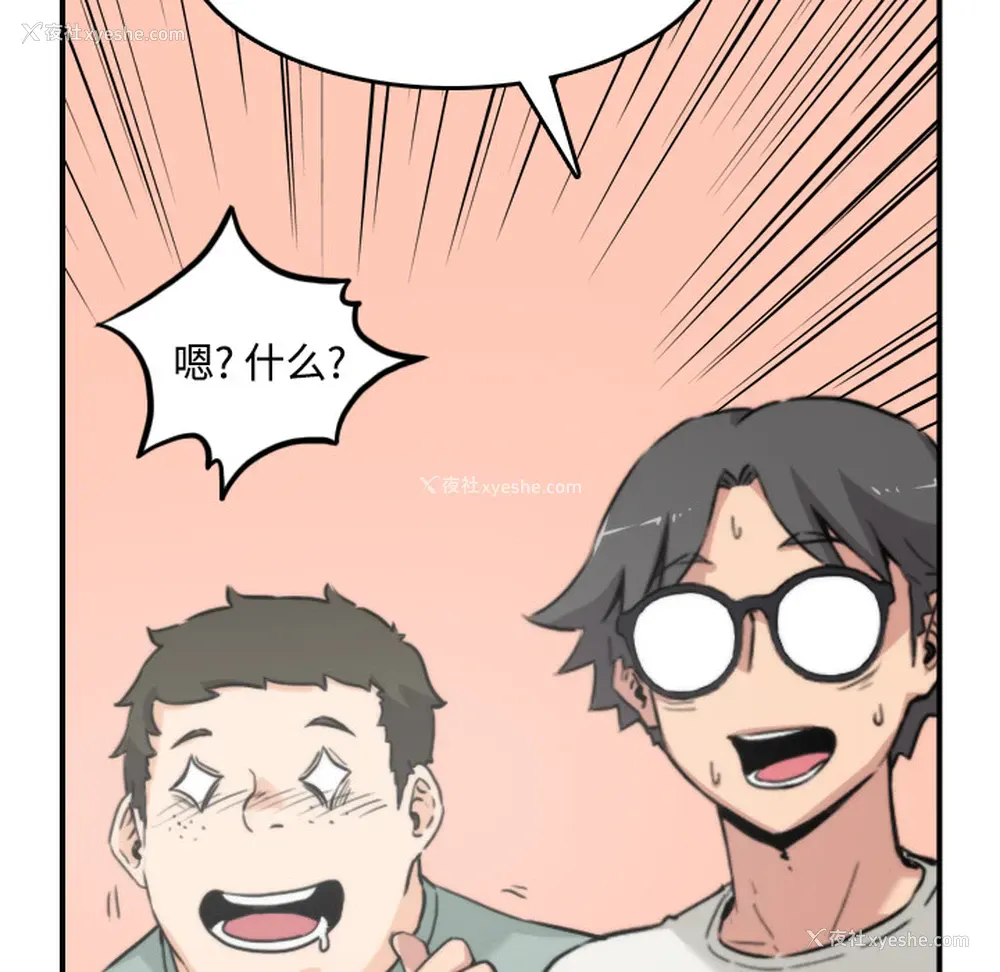 47P - 色花穴