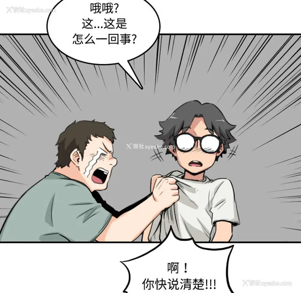 51P - 色花穴