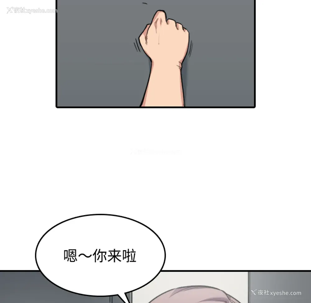55P - 色花穴