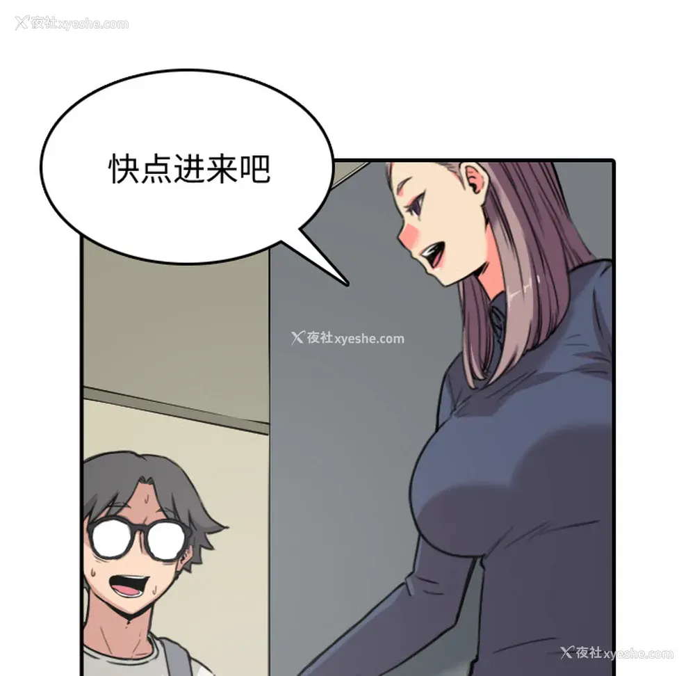 57P - 色花穴