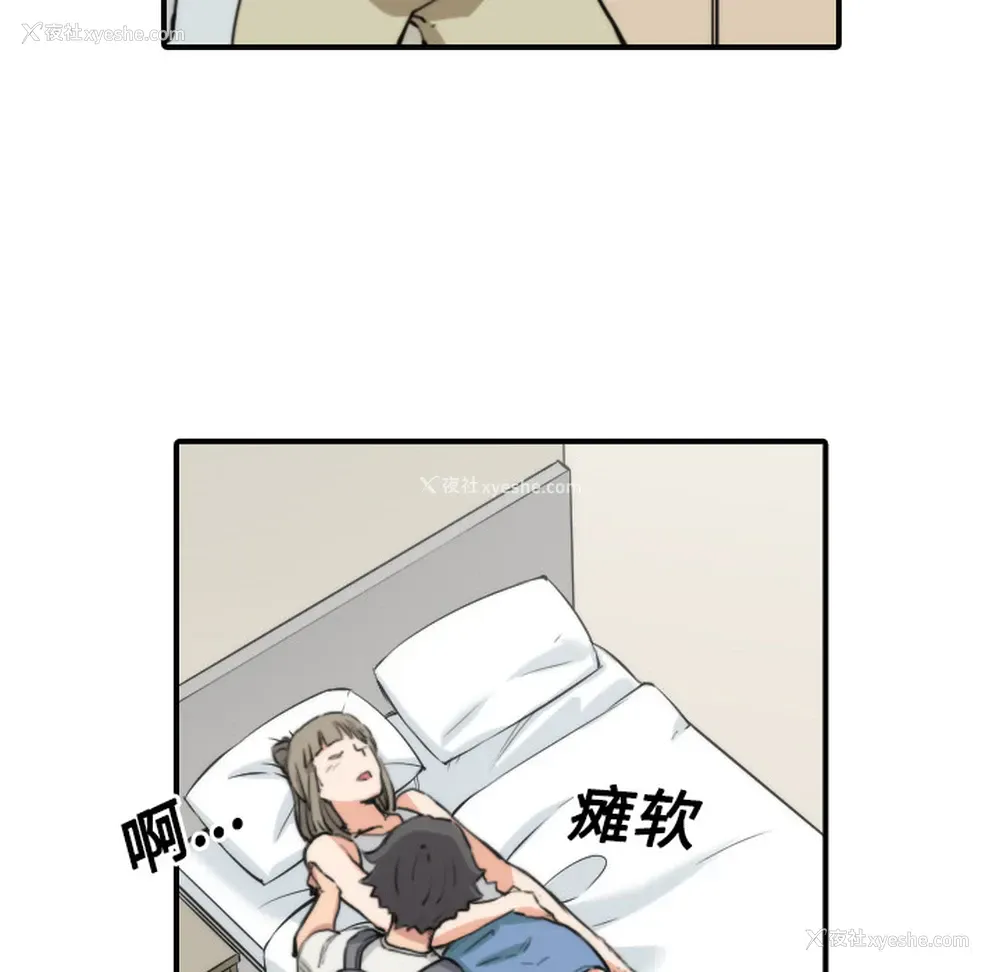 5P - 色花穴