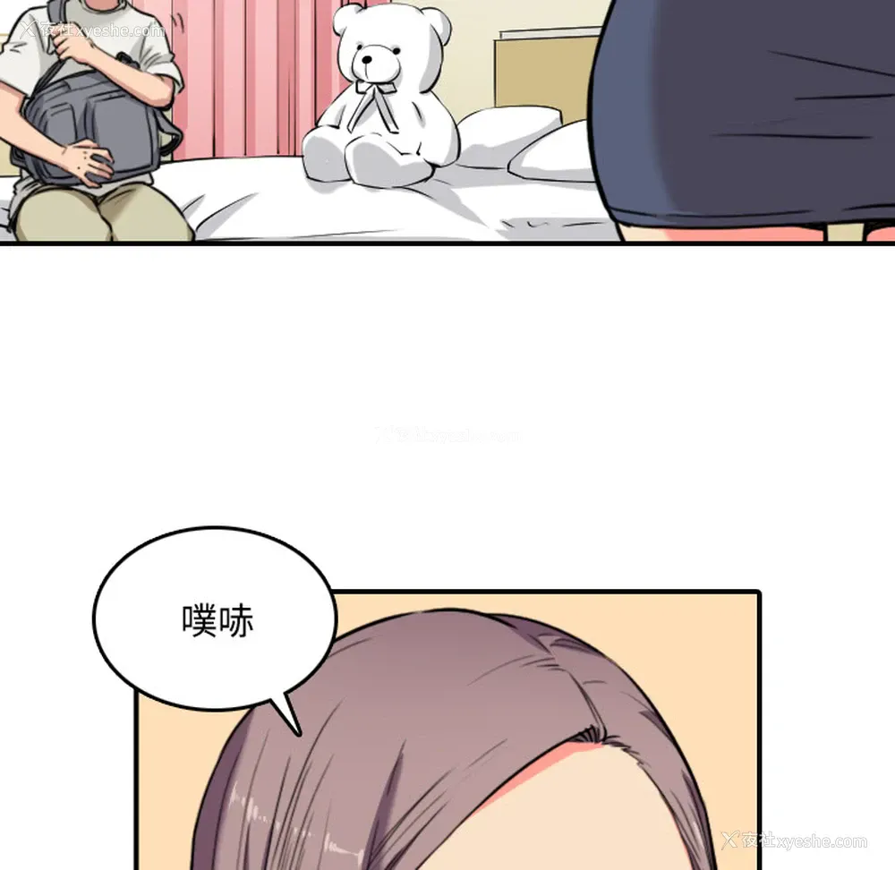 62P - 色花穴