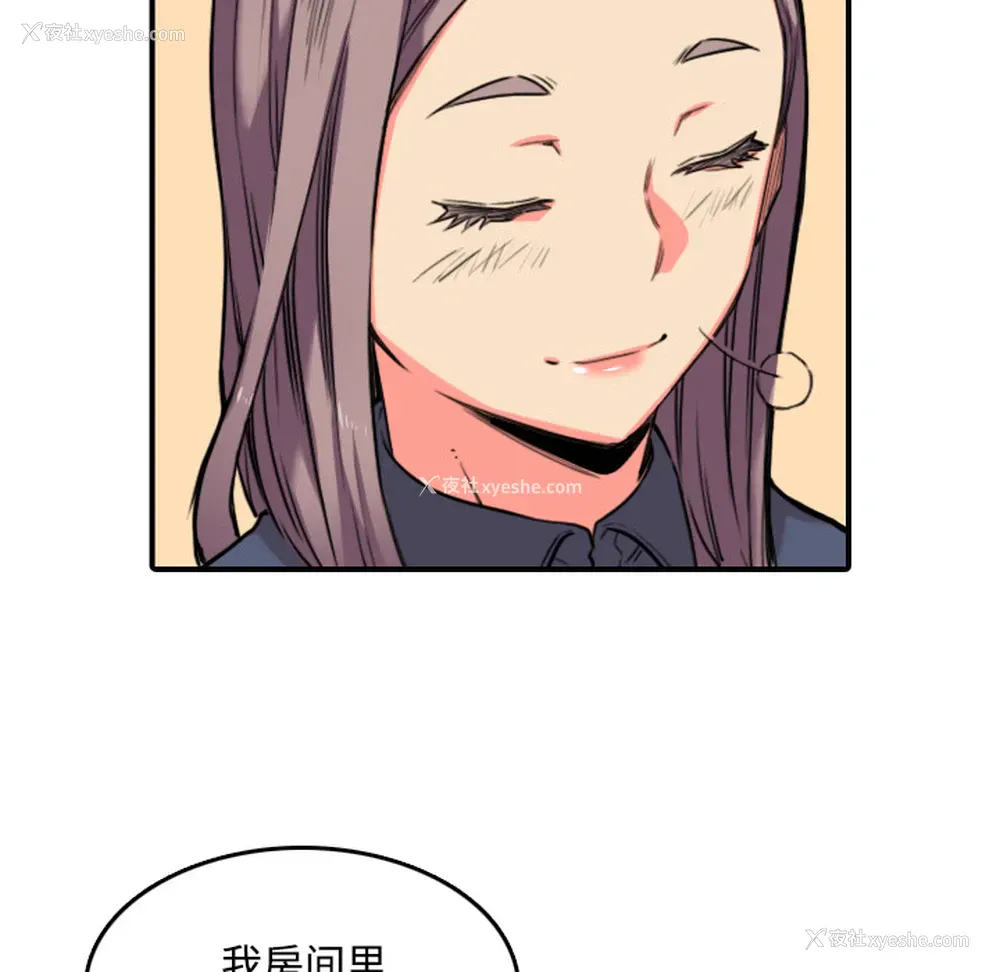 63P - 色花穴