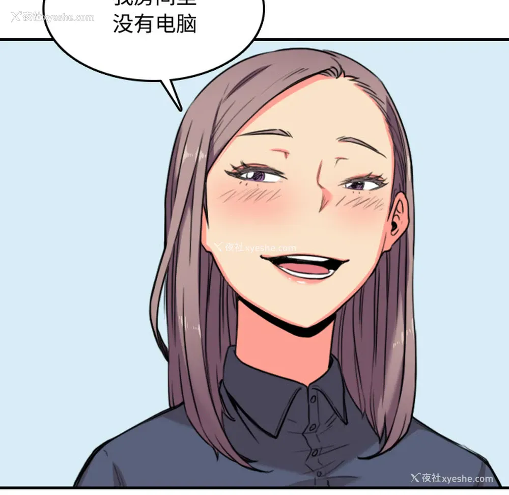 64P - 色花穴