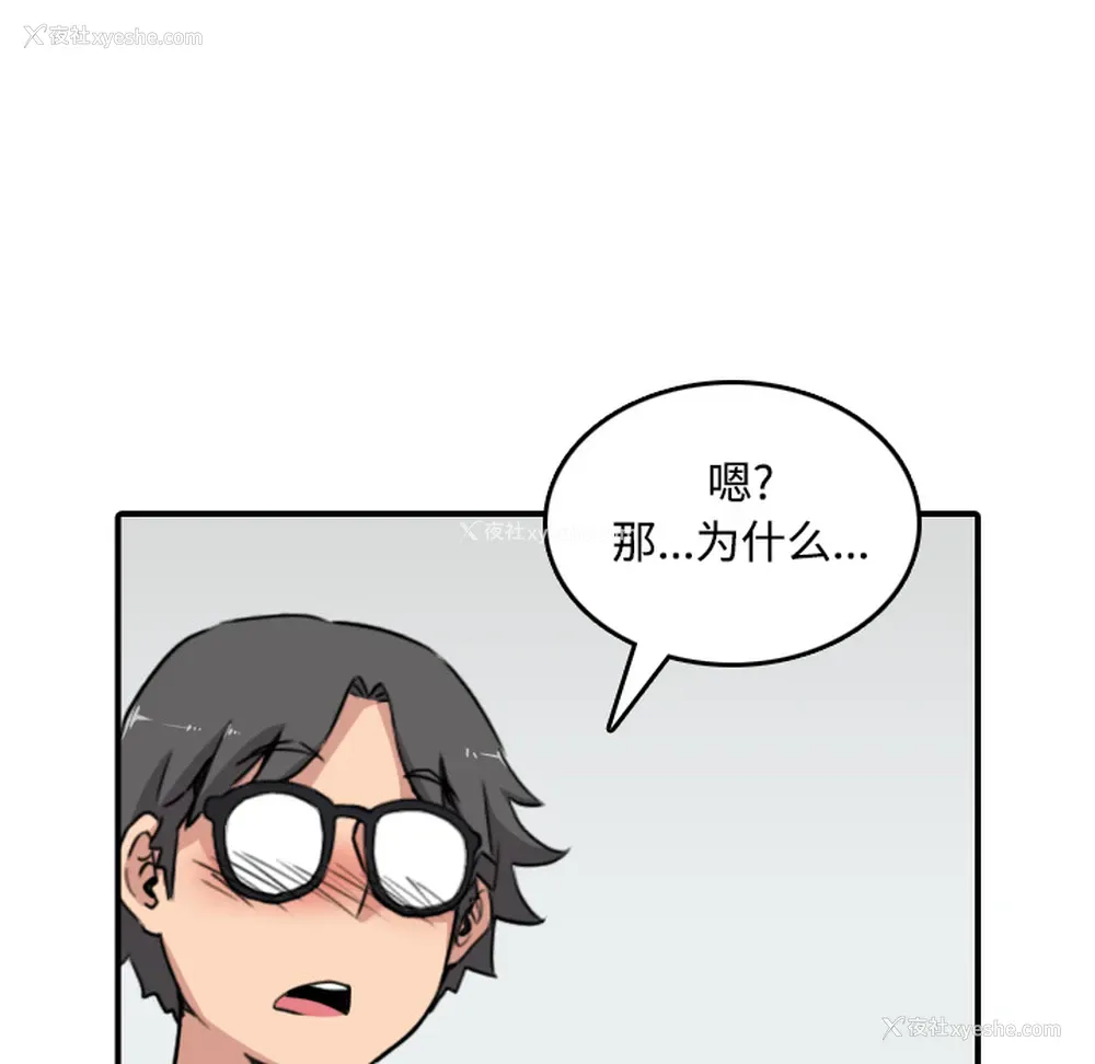 65P - 色花穴