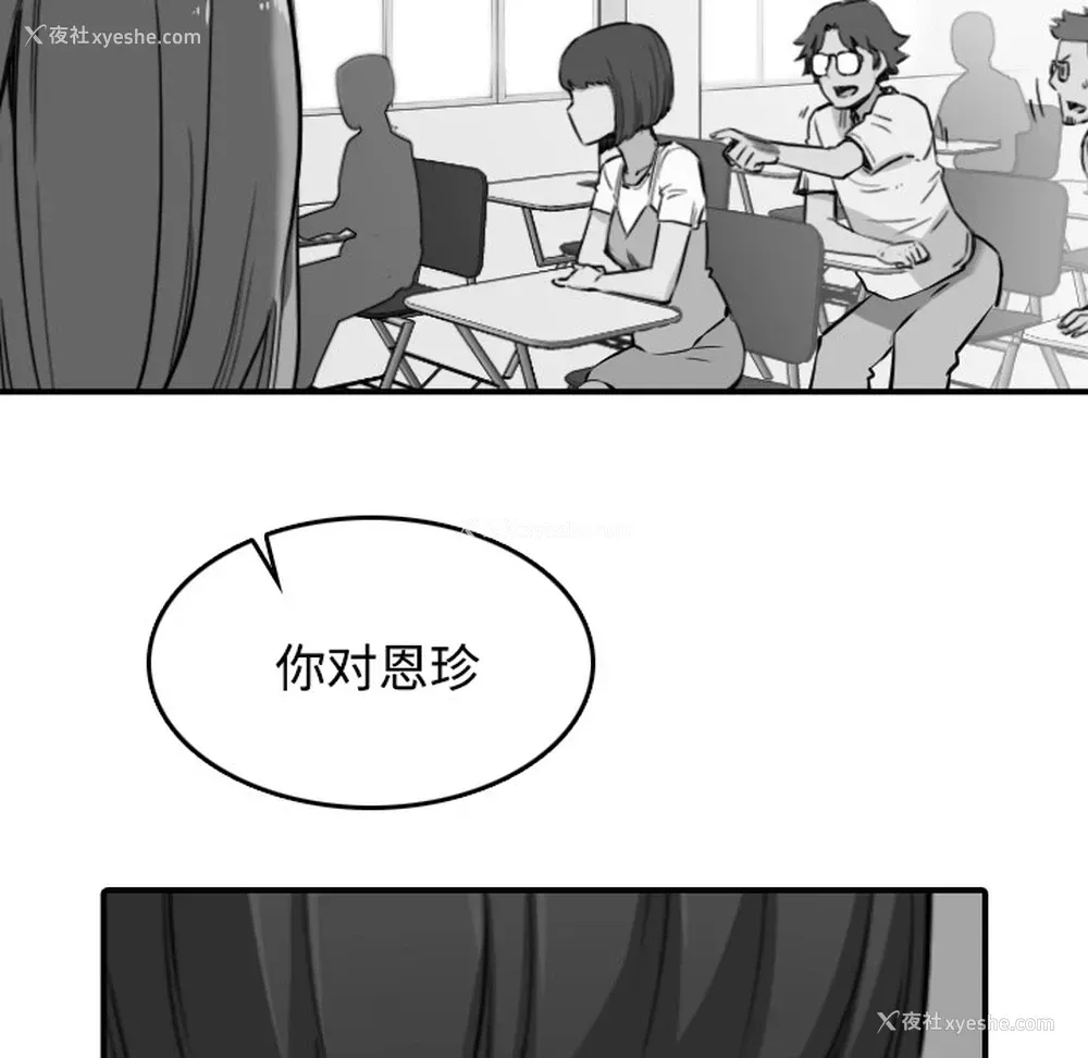 68P - 色花穴