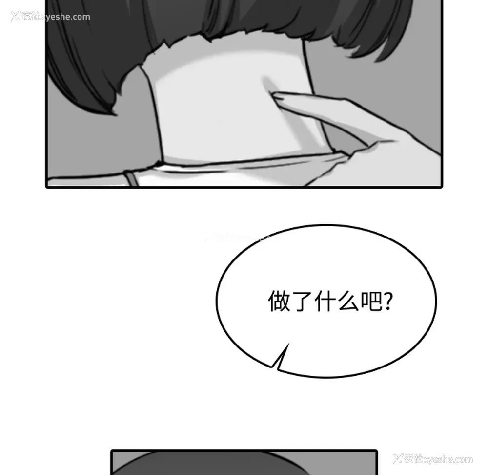 69P - 色花穴