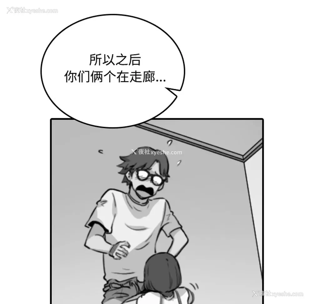 71P - 色花穴