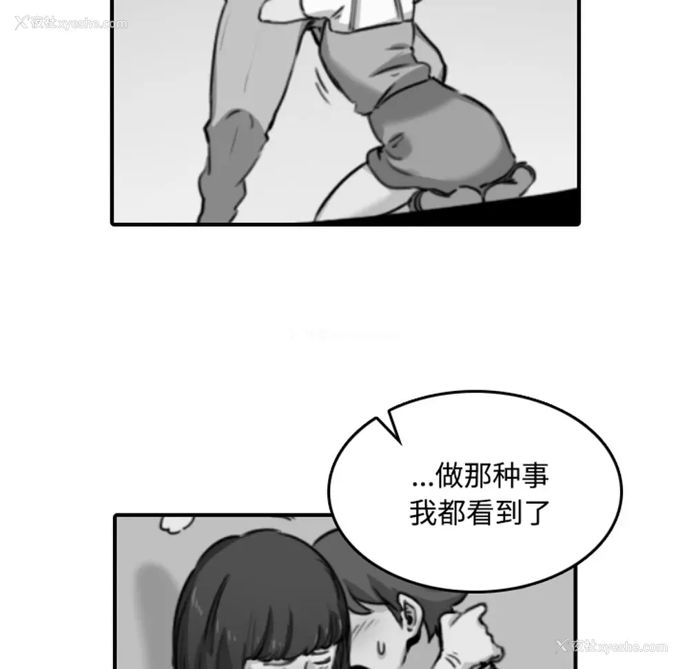 72P - 色花穴