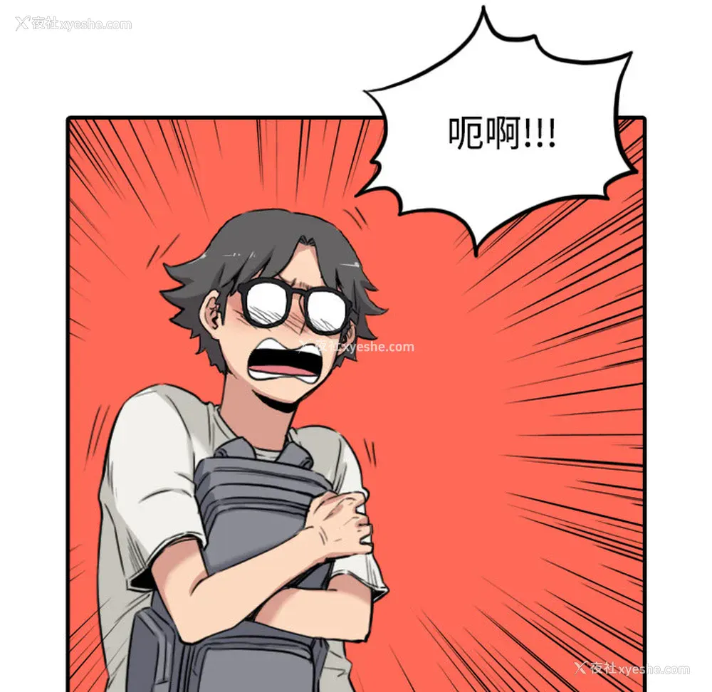 74P - 色花穴