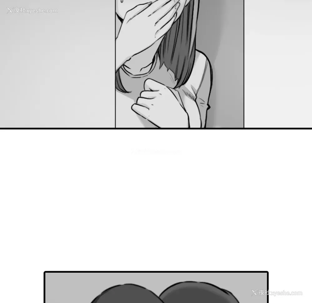 76P - 色花穴