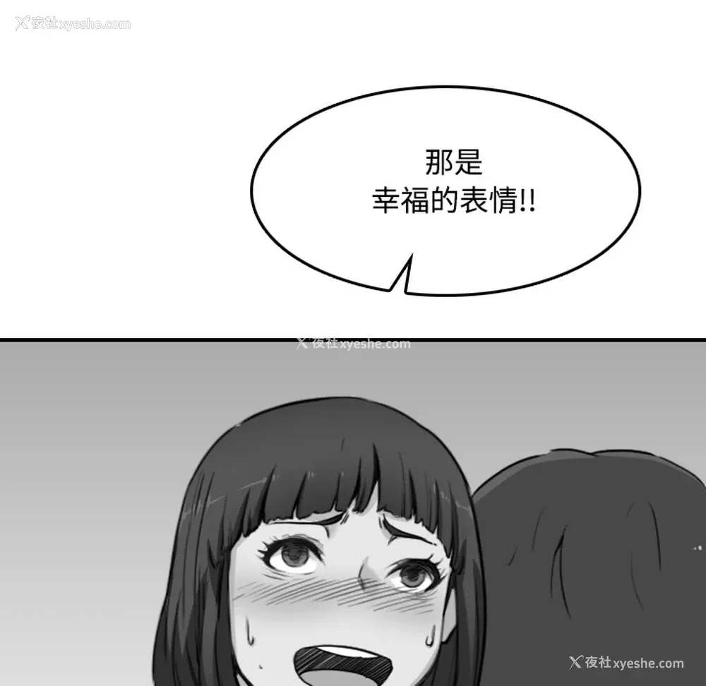 78P - 色花穴