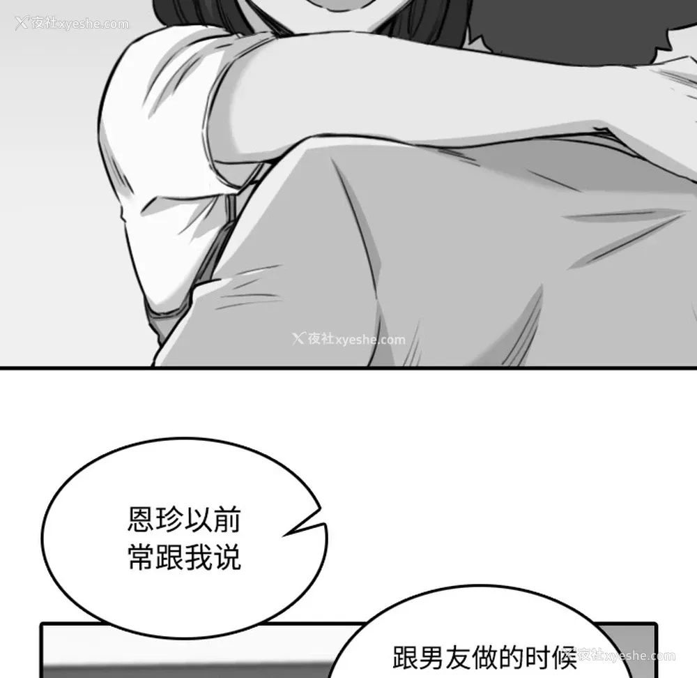 79P - 色花穴
