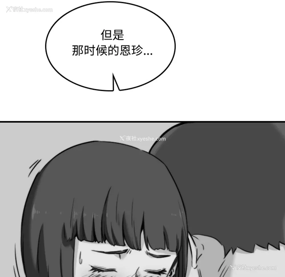 81P - 色花穴