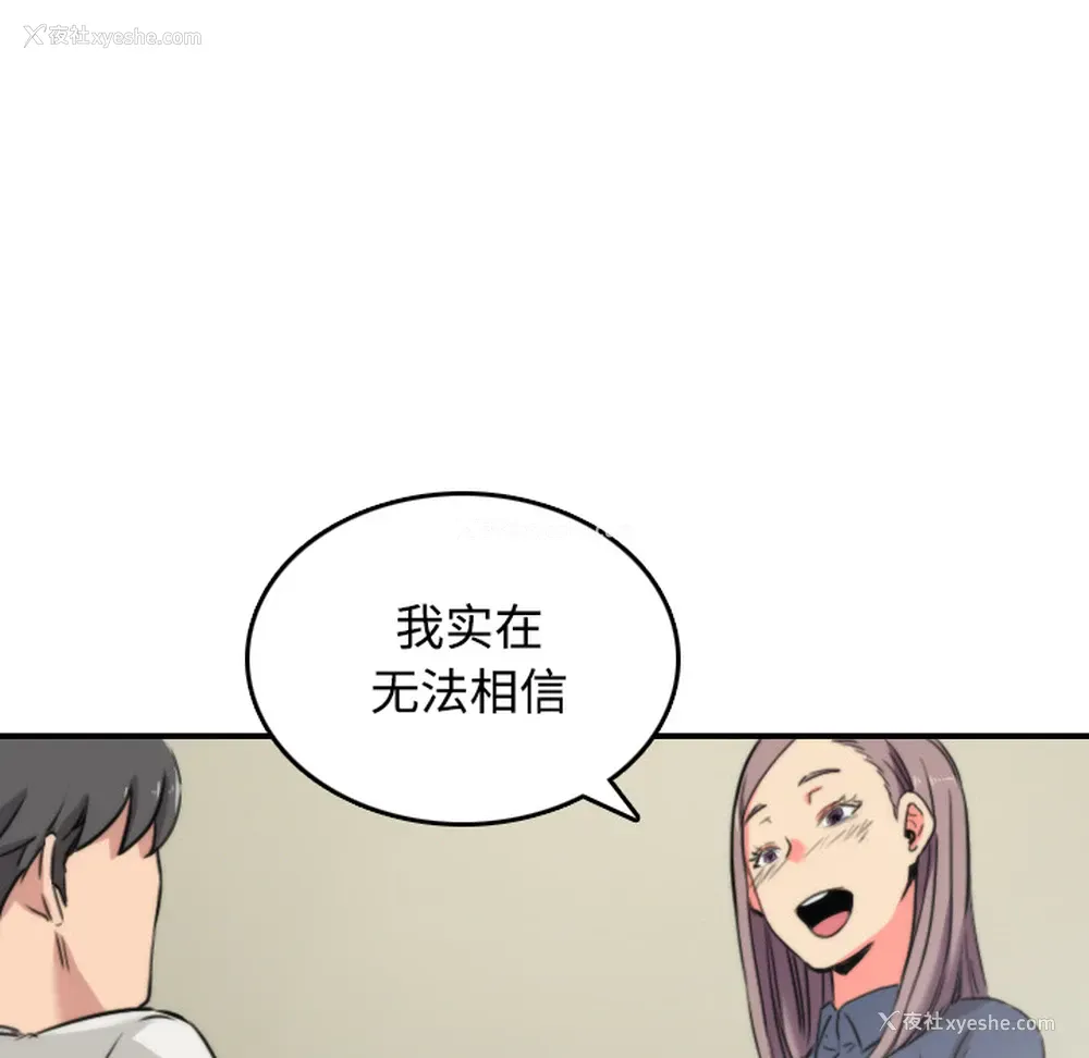 83P - 色花穴