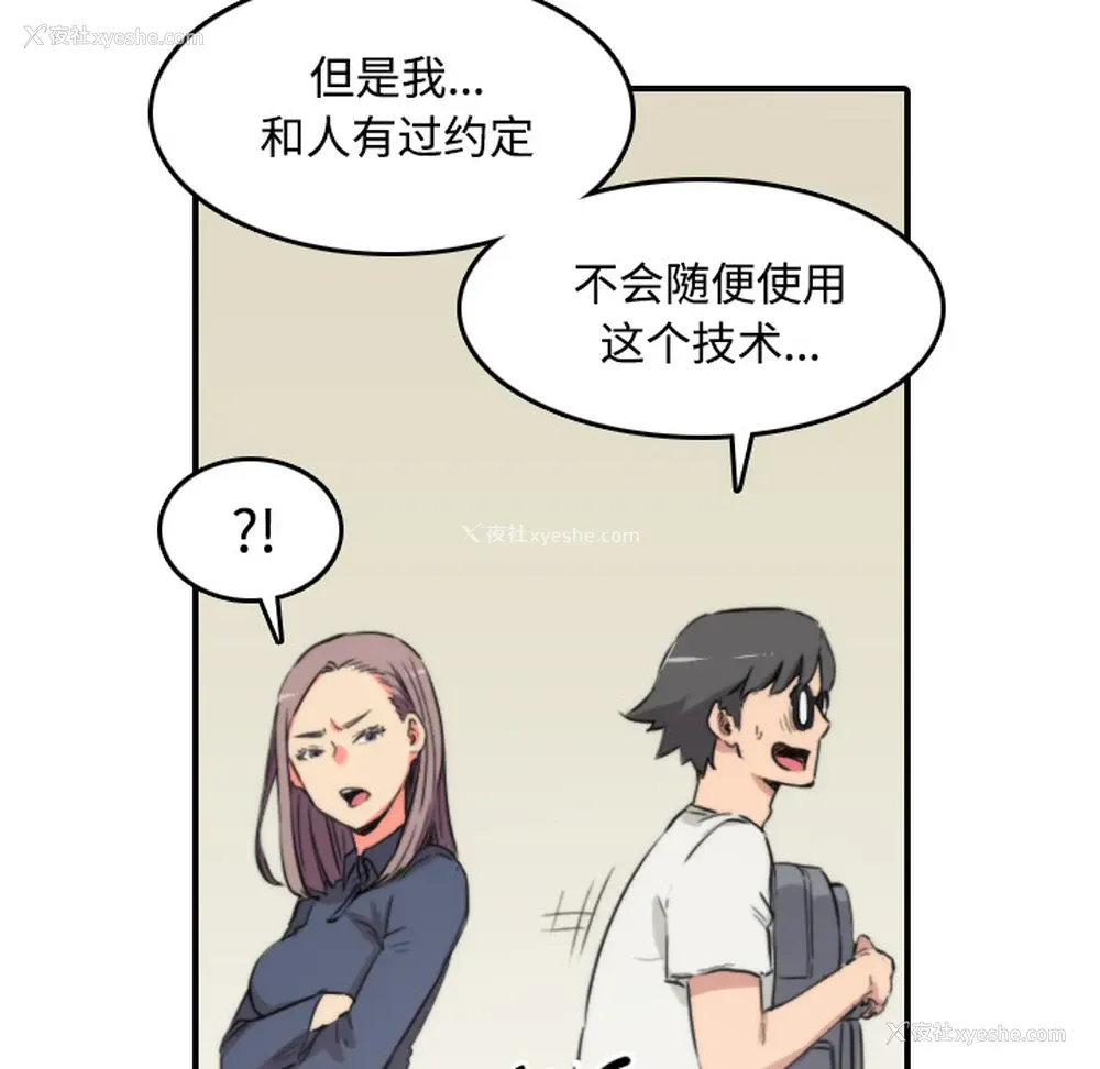 88P - 色花穴