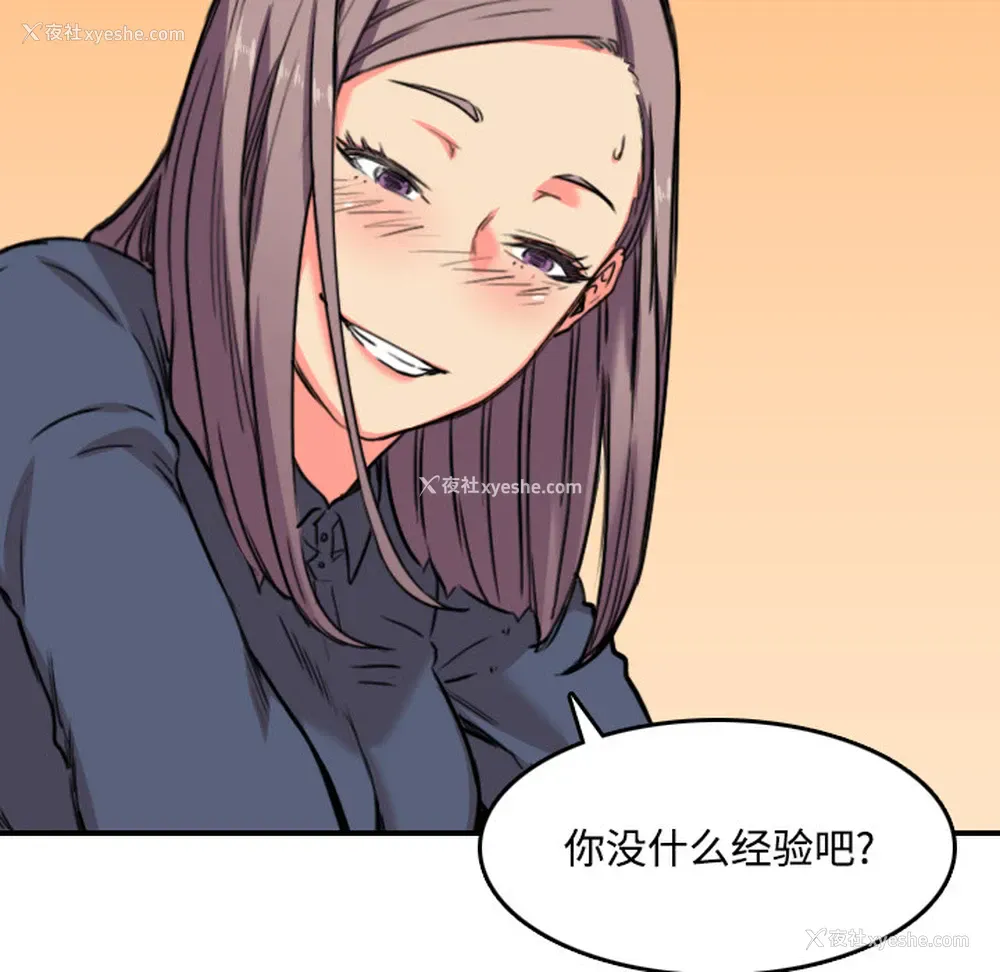 95P - 色花穴