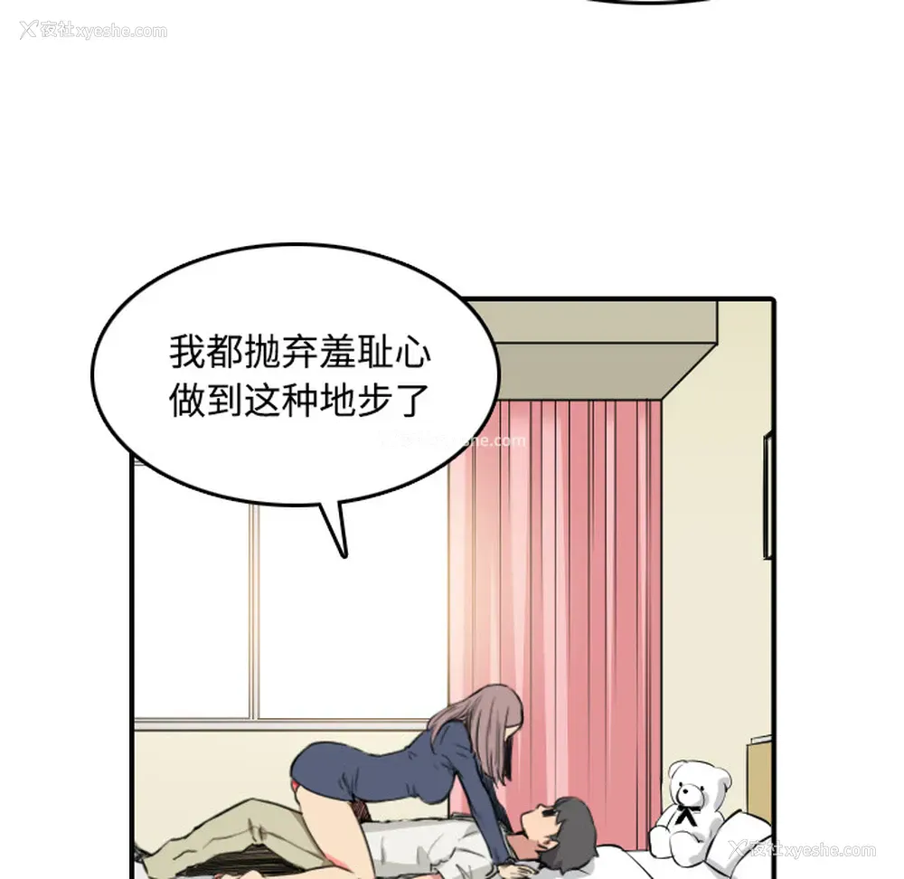 96P - 色花穴