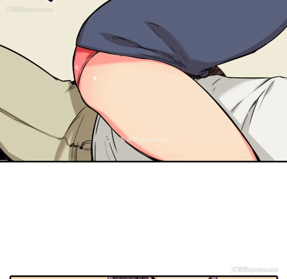 98P - 色花穴