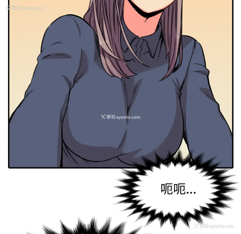 99P - 色花穴