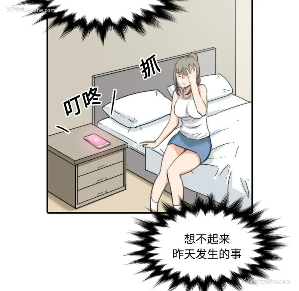 100P - 色花穴