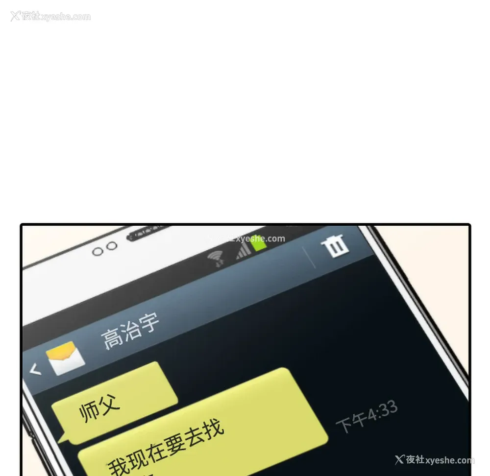 102P - 色花穴