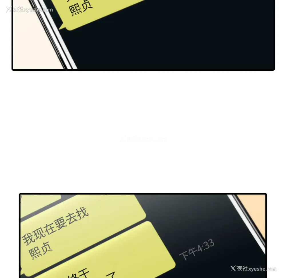 103P - 色花穴