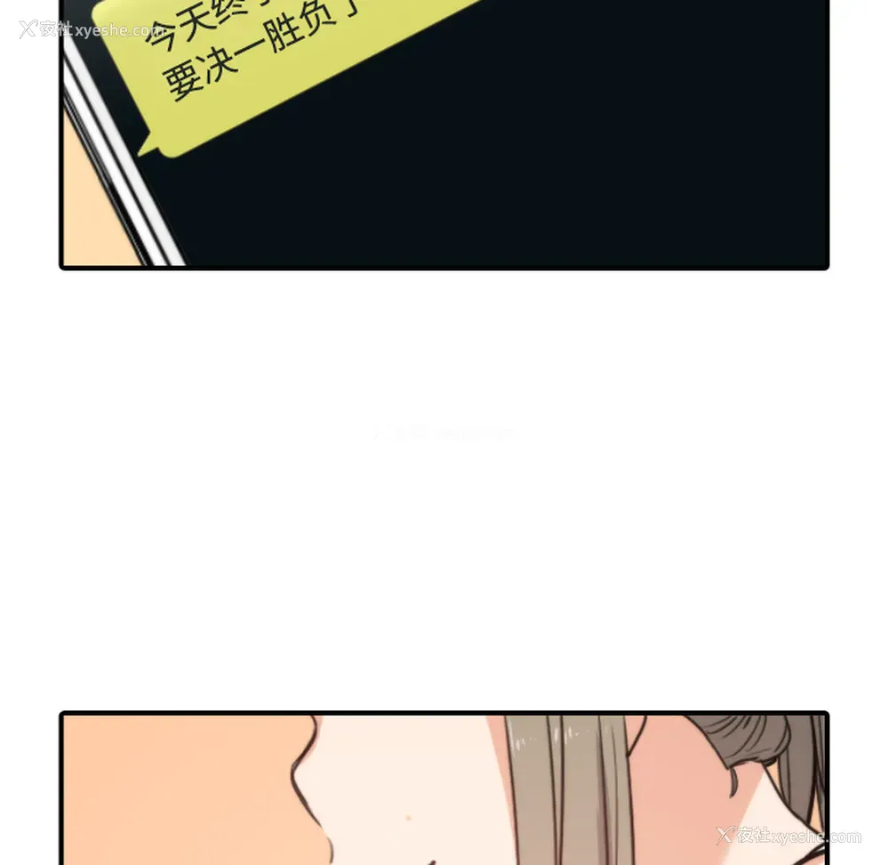 104P - 色花穴