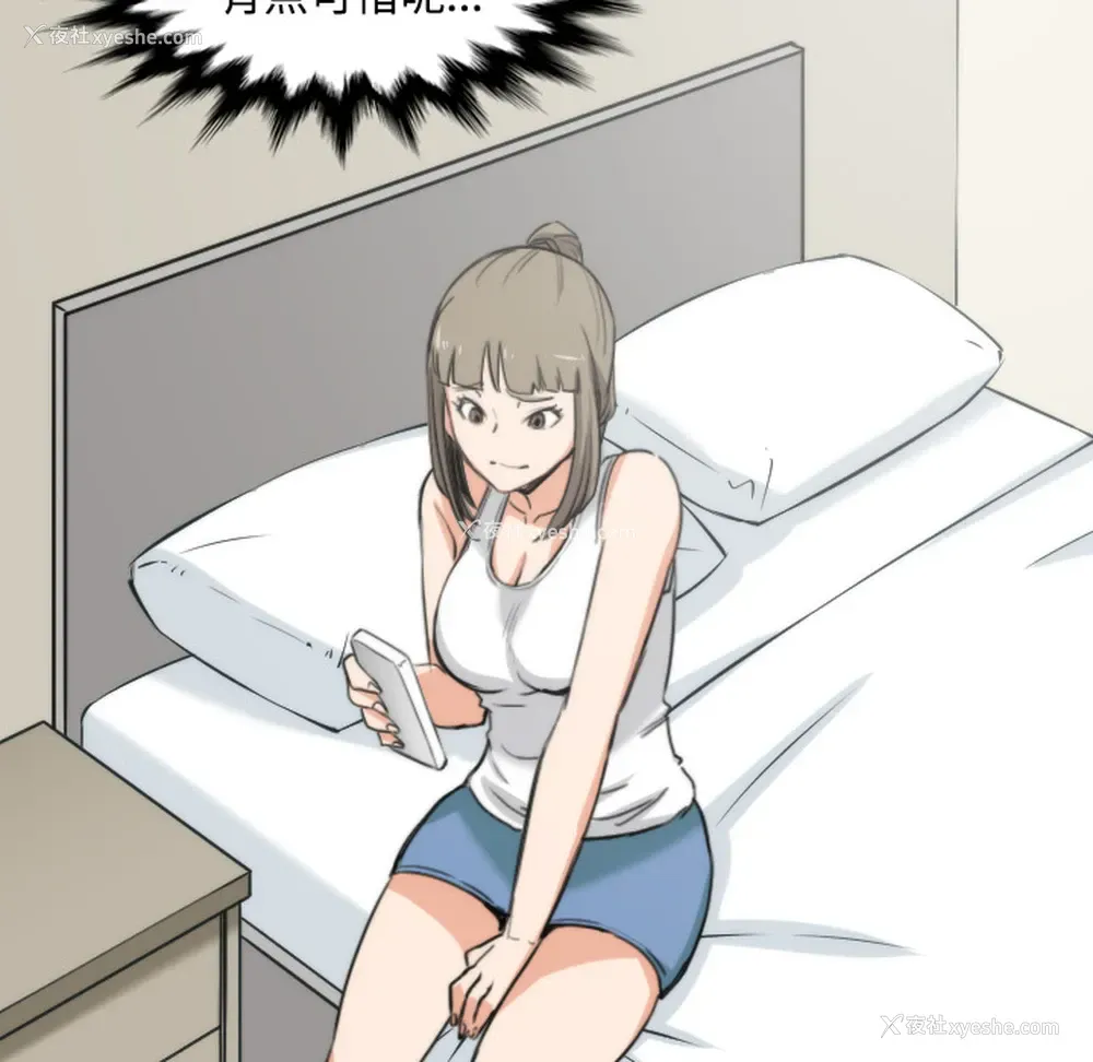 106P - 色花穴